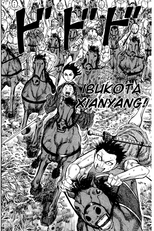 Read Kingdom ID Manga Online