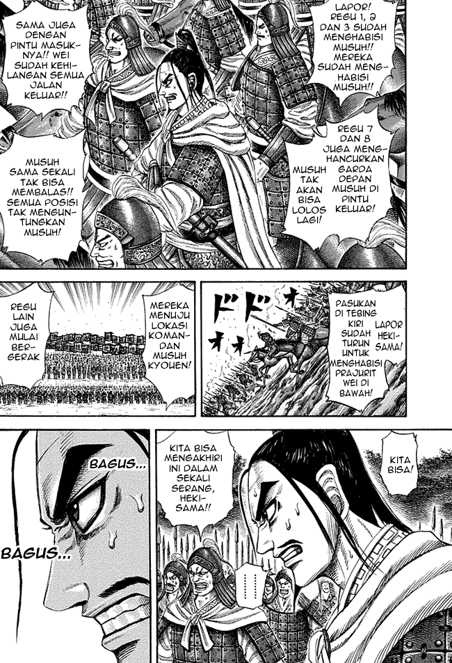 Read Kingdom ID Manga Online