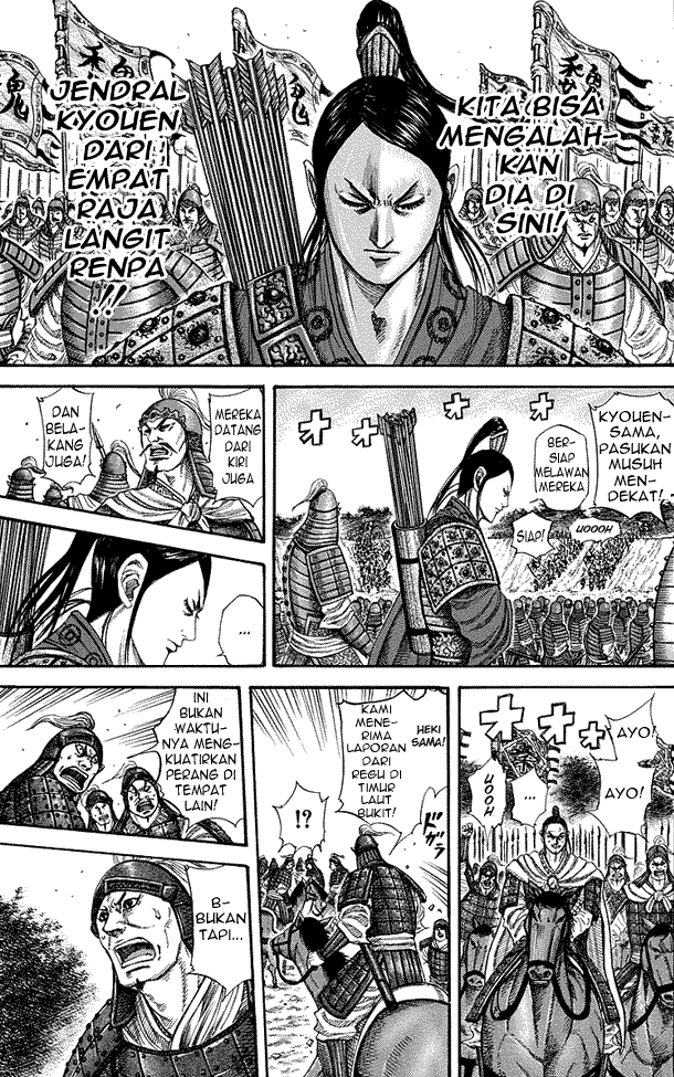 Read Kingdom ID Manga Online