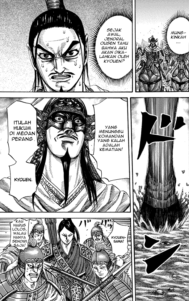 Read Kingdom ID Manga Online