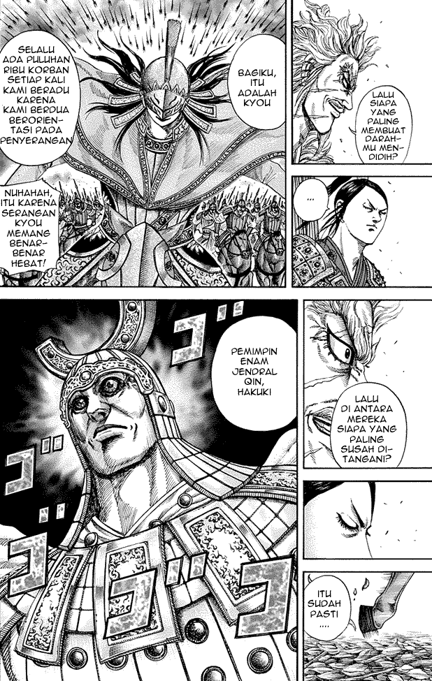 Read Kingdom ID Manga Online