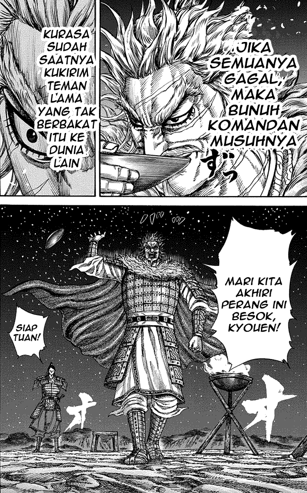 Read Kingdom ID Manga Online