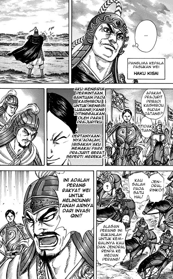 Read Kingdom ID Manga Online