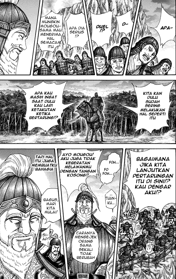 Read Kingdom ID Manga Online