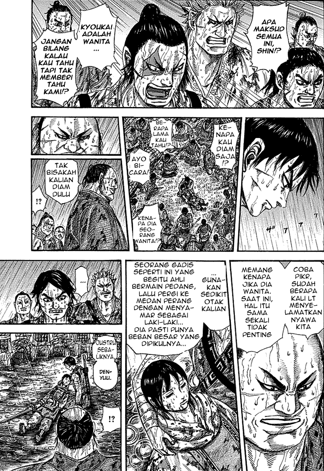 Read Kingdom ID Manga Online