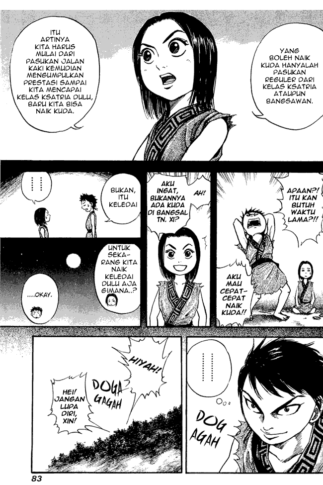 Read Kingdom ID Manga Online