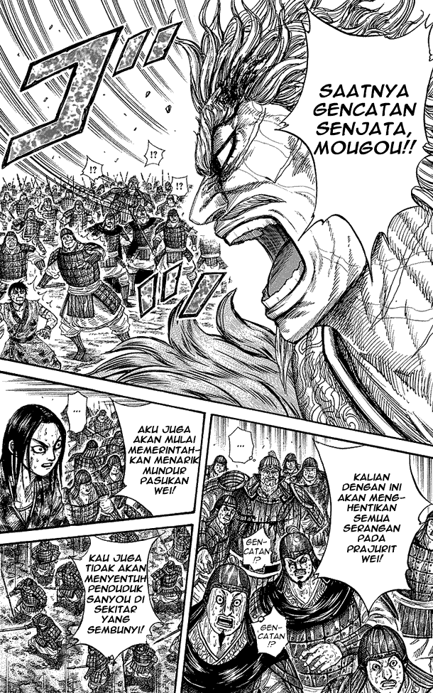 Read Kingdom ID Manga Online
