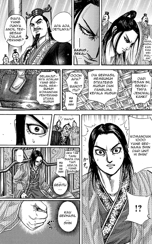 Read Kingdom ID Manga Online