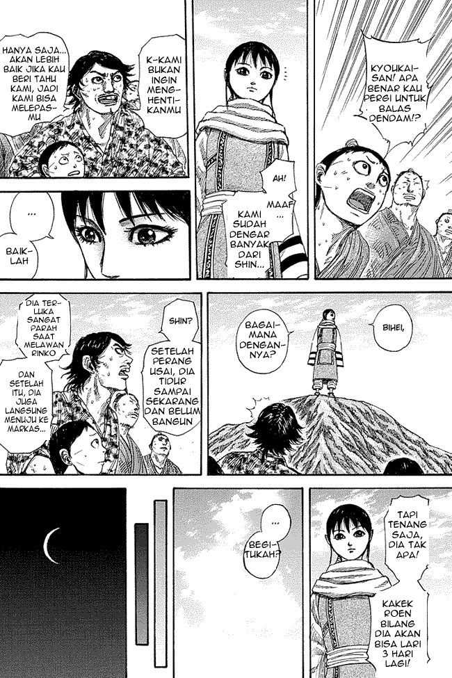 Read Kingdom ID Manga Online