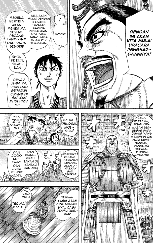 Read Kingdom ID Manga Online