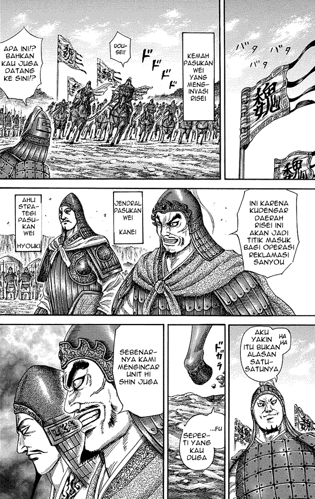 Read Kingdom ID Manga Online
