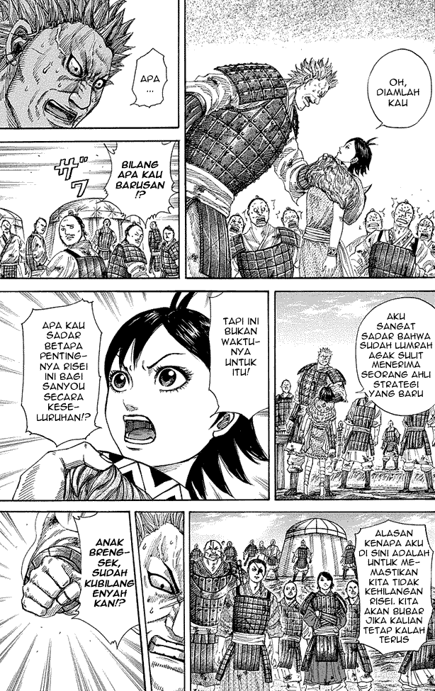Read Kingdom ID Manga Online