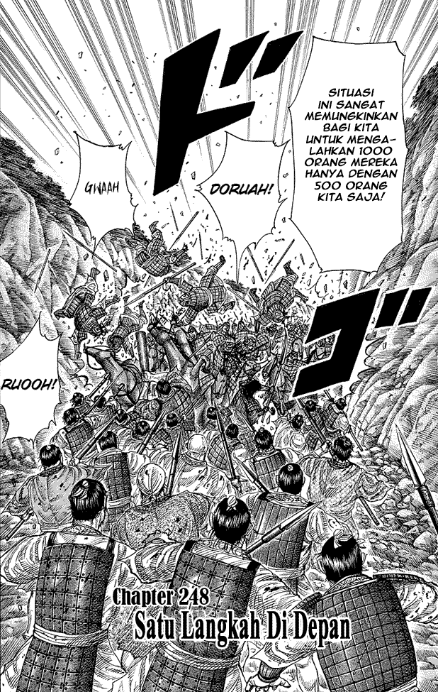 Read Kingdom ID Manga Online