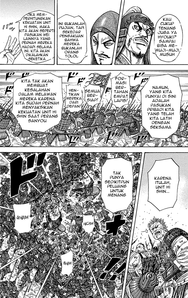 Read Kingdom ID Manga Online