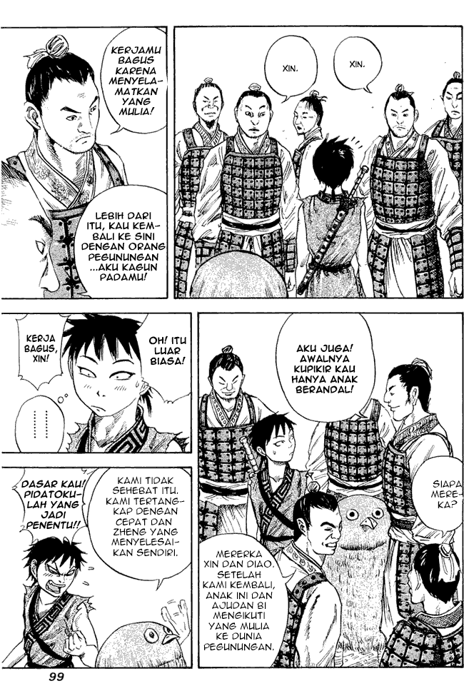 Read Kingdom ID Manga Online
