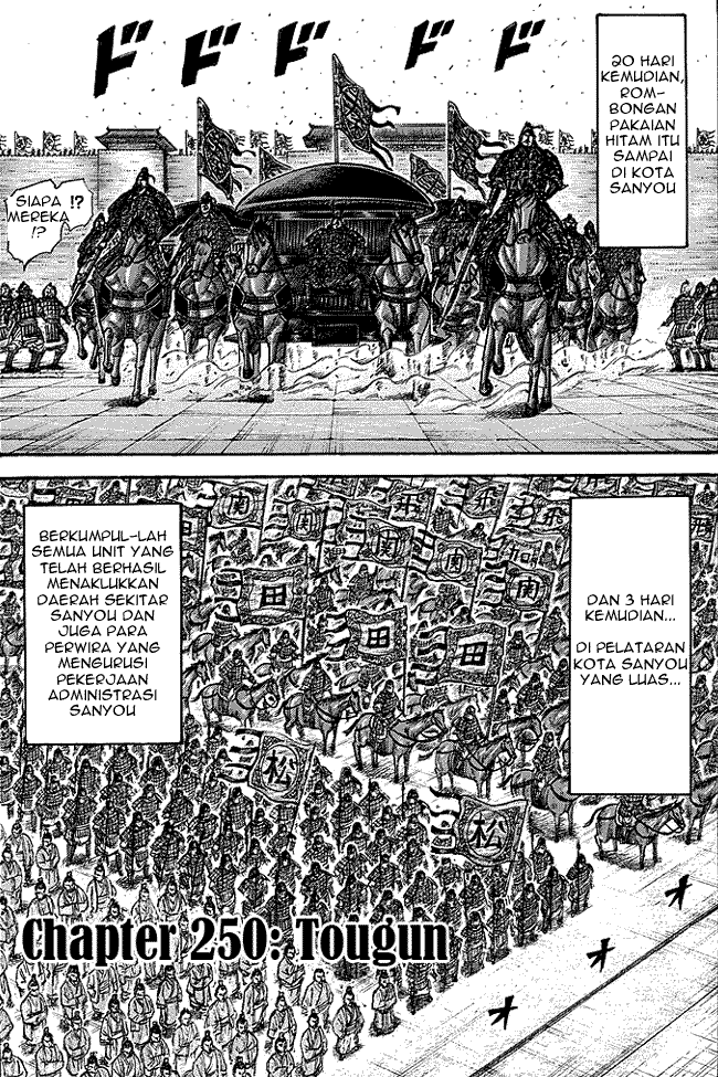 Read Kingdom ID Manga Online
