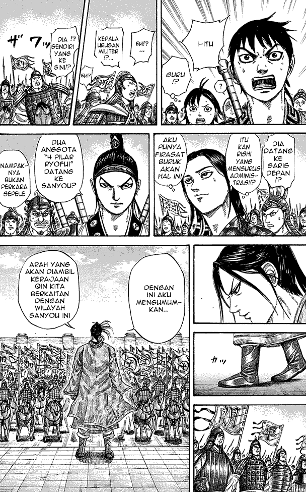 Read Kingdom ID Manga Online