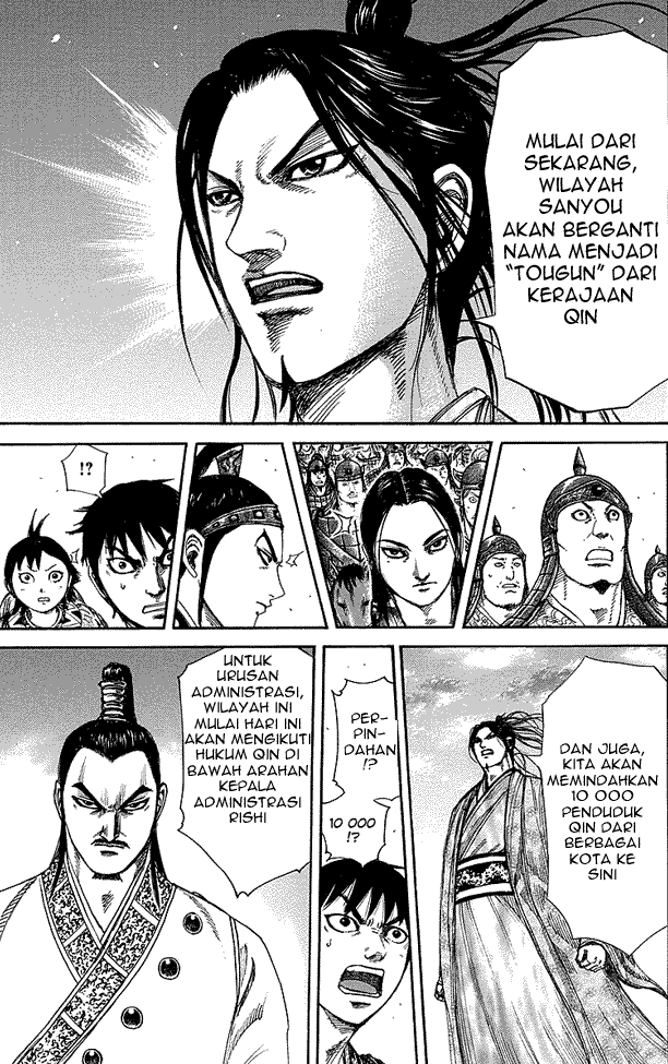 Read Kingdom ID Manga Online