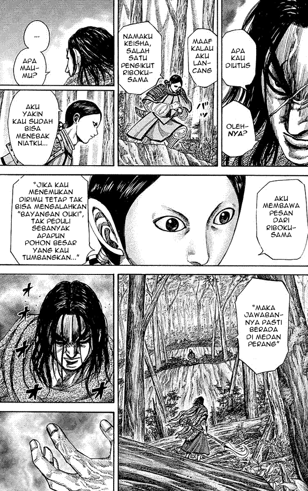 Read Kingdom ID Manga Online