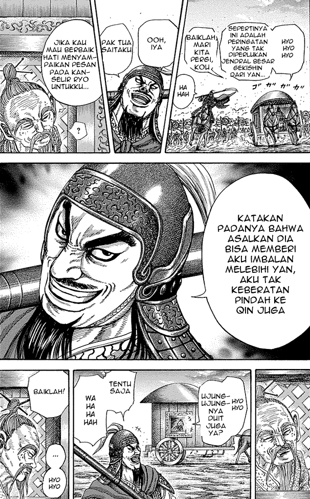 Read Kingdom ID Manga Online