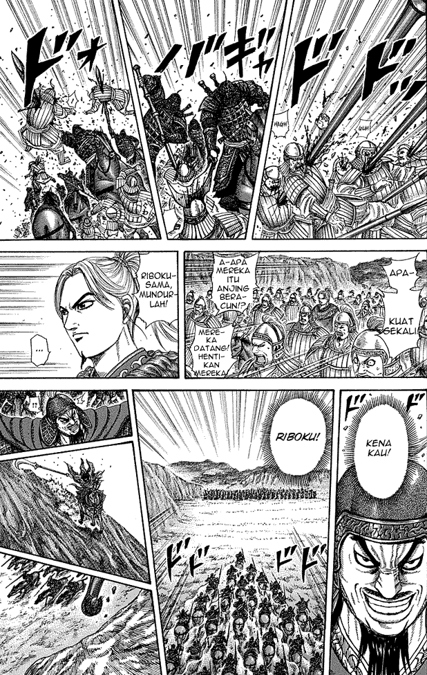 Read Kingdom ID Manga Online