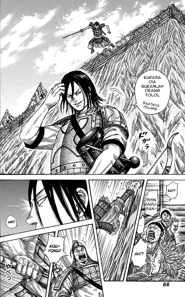 Read Kingdom ID Manga Online