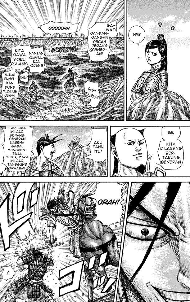 Read Kingdom ID Manga Online