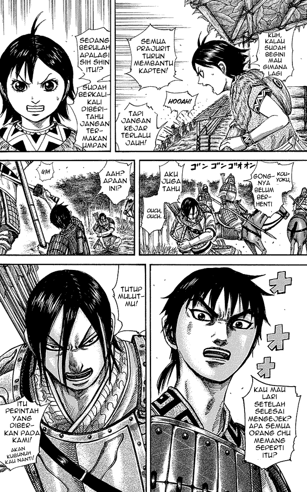 Read Kingdom ID Manga Online