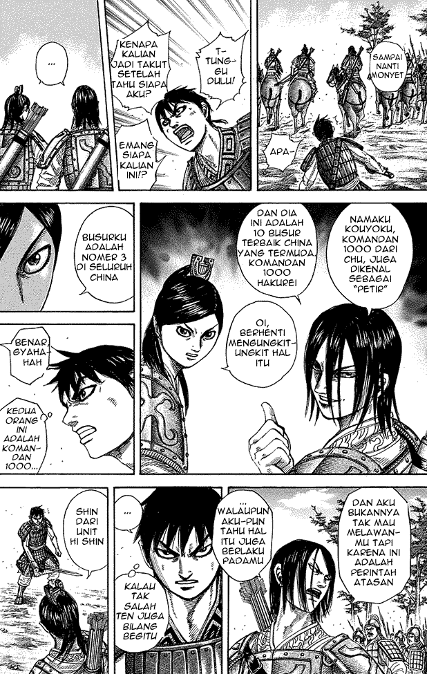 Read Kingdom ID Manga Online