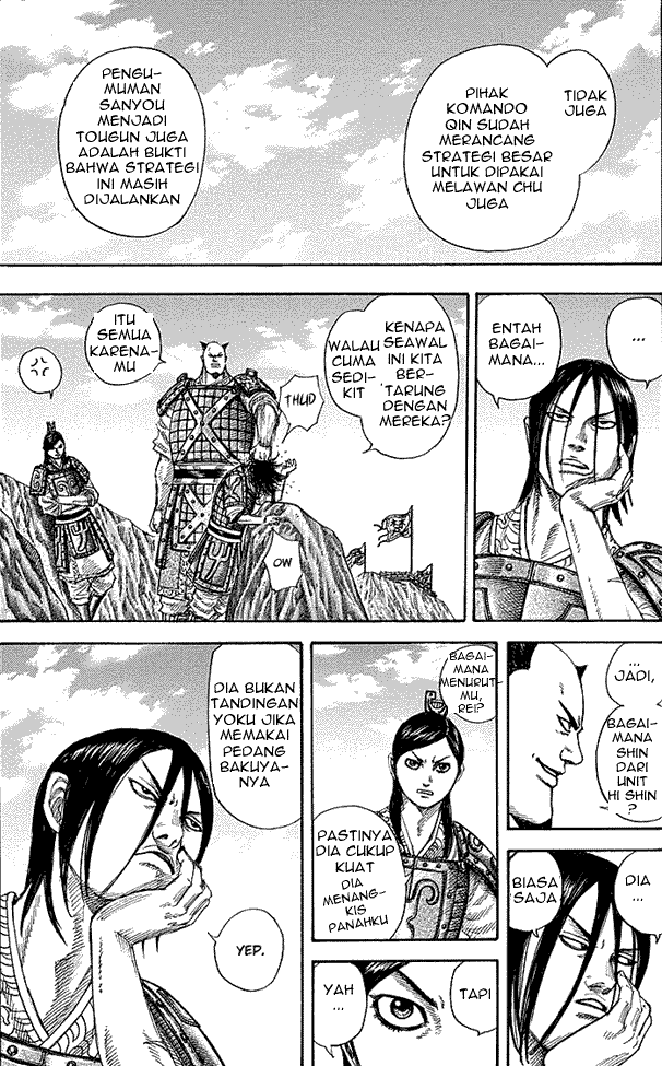 Read Kingdom ID Manga Online