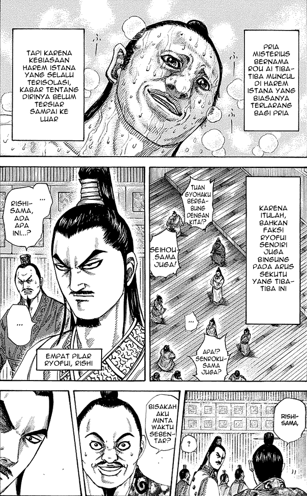 Read Kingdom ID Manga Online
