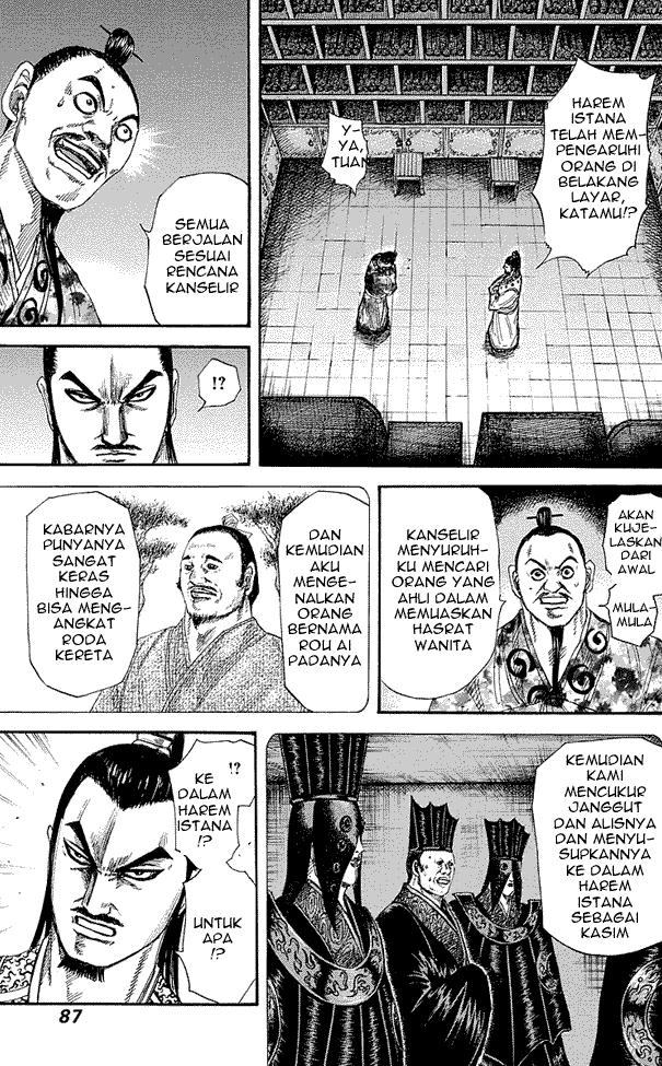 Read Kingdom ID Manga Online