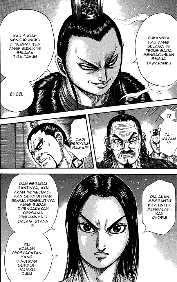 Read Kingdom ID Manga Online