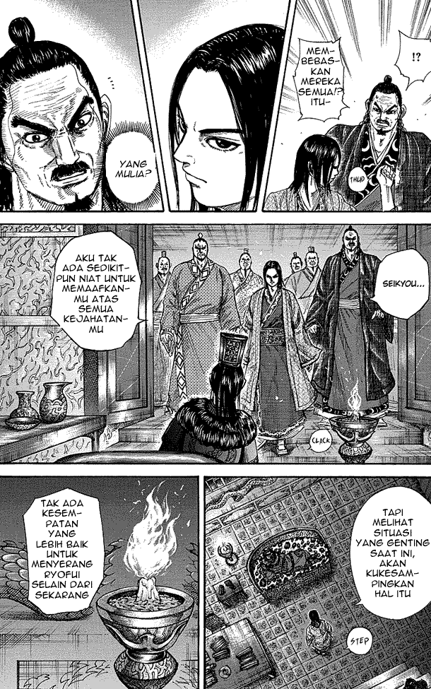 Read Kingdom ID Manga Online