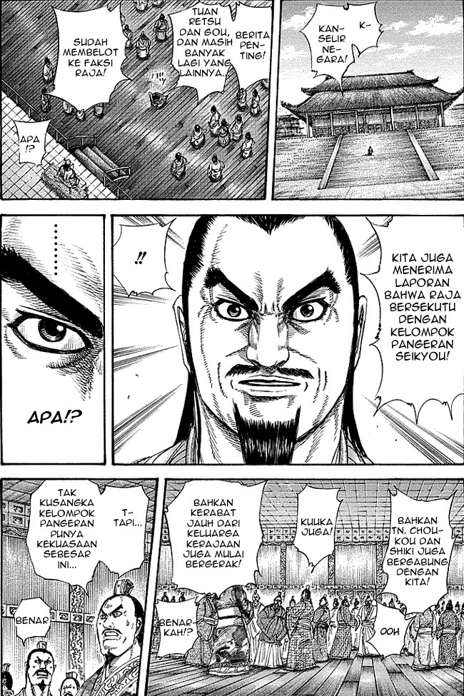 Read Kingdom ID Manga Online