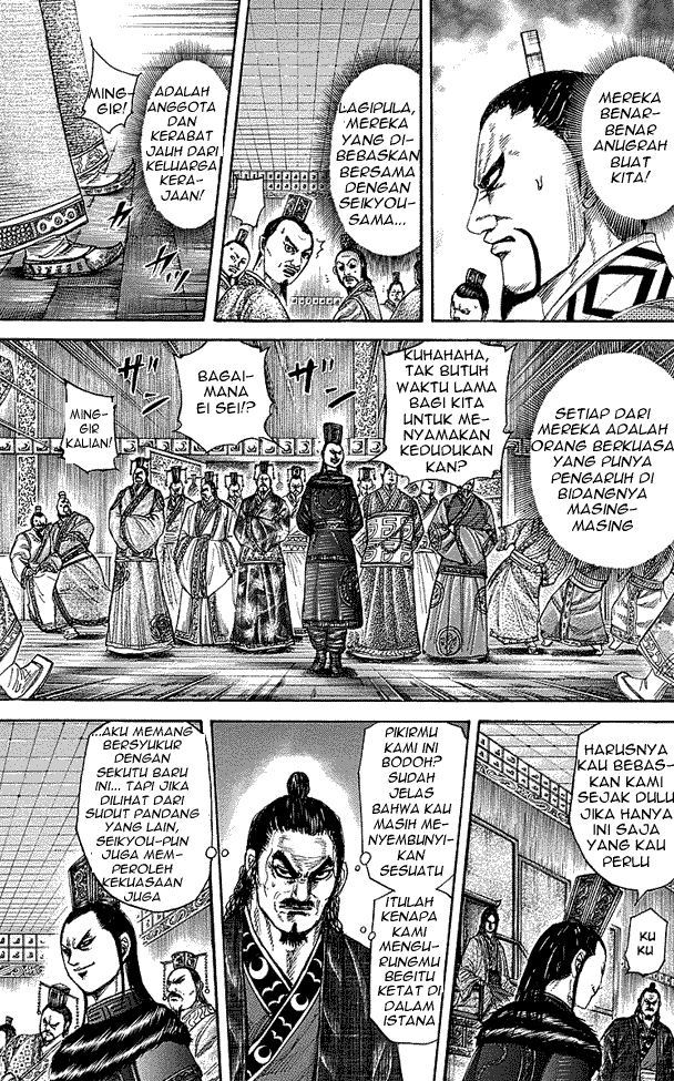 Read Kingdom ID Manga Online