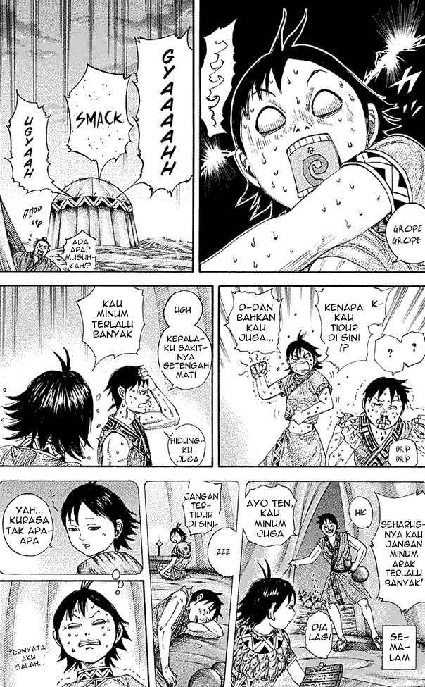Read Kingdom ID Manga Online