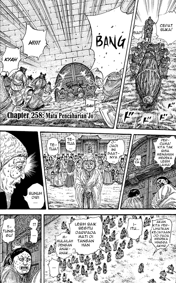 Read Kingdom ID Manga Online