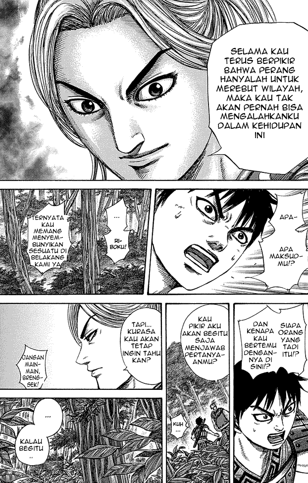 Read Kingdom ID Manga Online