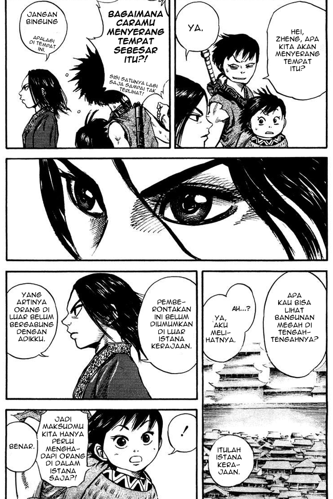 Read Kingdom ID Manga Online