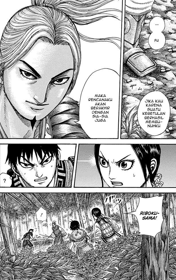 Read Kingdom ID Manga Online