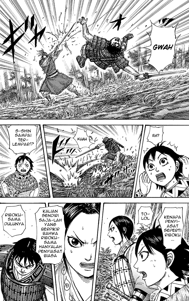 Read Kingdom ID Manga Online