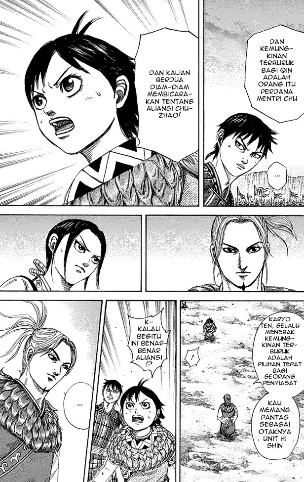 Read Kingdom ID Manga Online