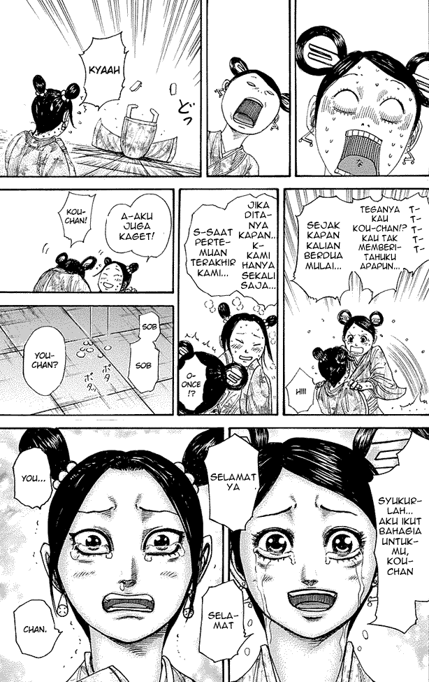 Read Kingdom ID Manga Online