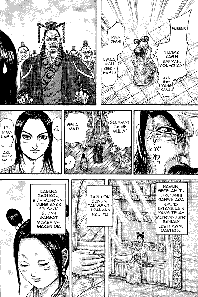 Read Kingdom ID Manga Online
