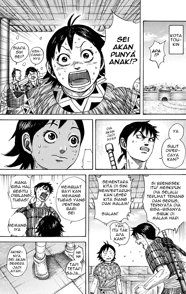 Read Kingdom ID Manga Online