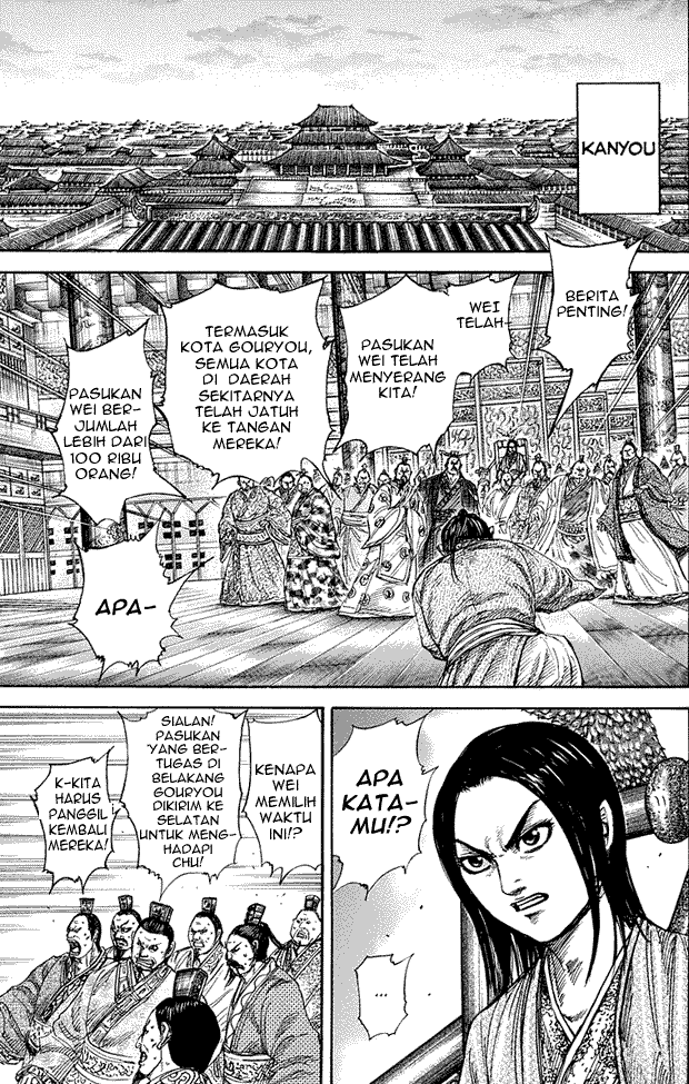 Read Kingdom ID Manga Online