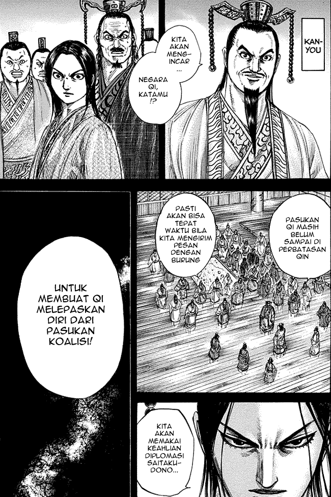Read Kingdom ID Manga Online