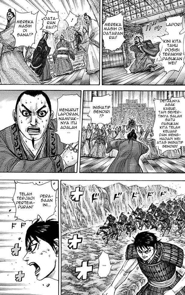 Read Kingdom ID Manga Online