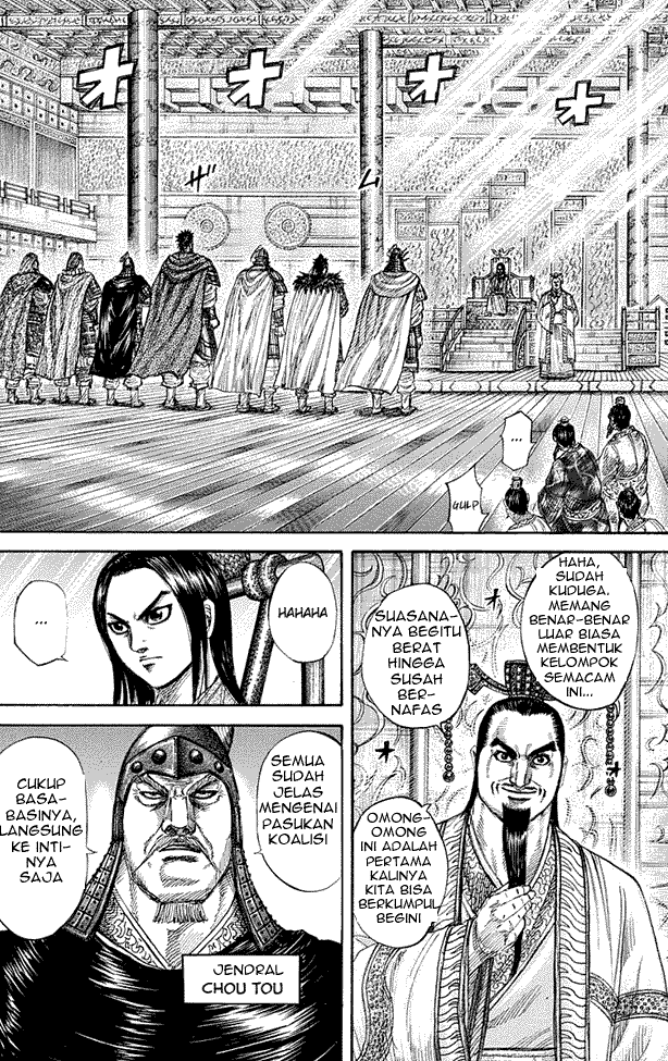 Read Kingdom ID Manga Online
